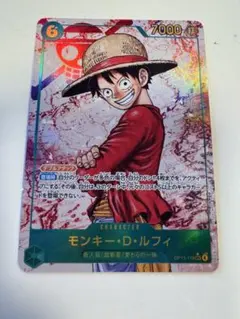 モンキー・Ｄ・ルフィSECシークレットパラレル　OP13-118受け継がれる意志