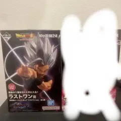 ドラゴンボール一番　ラストワン賞
