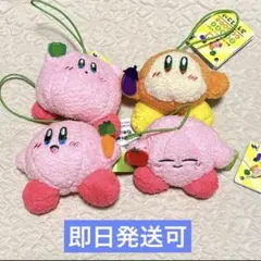 星のカービィ とれたて！プププやさい　ぷちマスコット　全4種　ナムコ限定