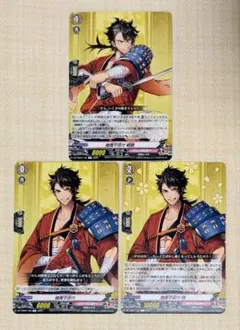 刀剣乱舞　ヴァンガード2025　陸奥守吉行　初期刀セット　C3枚