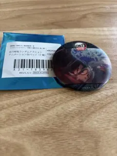 冨岡義勇 ランダムアクション缶バッジ 未使用