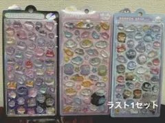 ボンボンドロップシール　水族館限定　アクアキューティーズ　スヤスヤベビー　クラゲ