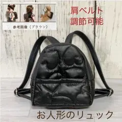 2025年最新】ソラン バッグの人気アイテム - メルカリ