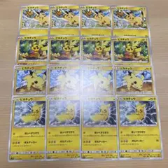 ポケモンカード　ピカチュウ　まとめ売り ポケモン - ポケモンカードPSA9.10…ARS10＋まとめ売りの通販 by
