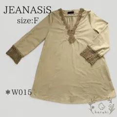 JEANASIS チュニック 透かし編み クロシェ Vネック 長袖 F ブラウンのサムネイル