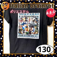 イタリアンブレインロット トゥントゥントゥンサフール Ｔシャツ まだあるよ130