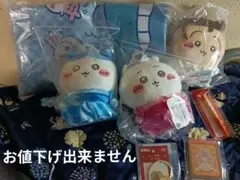 ちいかわ　プリンセス誕生日ぬいぐるみと収納バスケットとボールペンセット