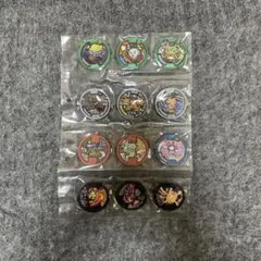 限定品　妖怪ウォッチ　メダル　コイン 12個セット