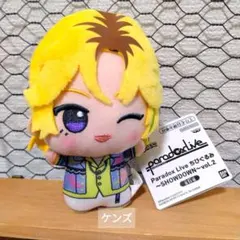 2025年最新】para ちびぐるみの人気アイテム - メルカリ