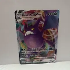 2026年最新】クロバットv maxの人気アイテム - メルカリ