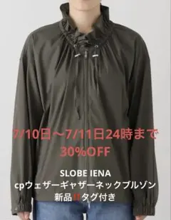 美品✨希少ROOMコラボsaya×MERI アノラックパーカー チャコール - メルカリ