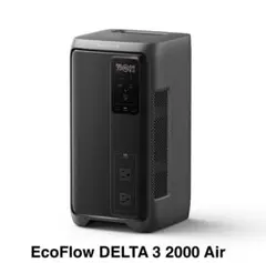 2026年最新】EcoFlow DELTA 3 1000 Air の人気アイテム - メルカリ