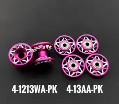 加工ローラー 2段ローラー 13㎜ローラー 正規品 ミニ四駆 Mini 4WD