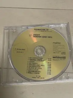 森重樹一　サンプル盤　CD