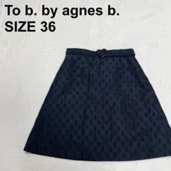 トゥービーバイアニエスベー　ドットフレアスカート　ひざ丈　ベルト付き（1042）