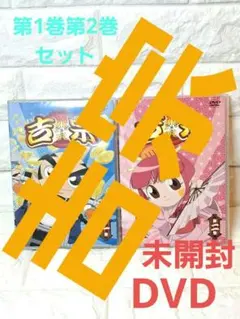 2026年最新】アニメ 吉宗の人気アイテム - メルカリ