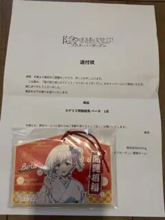 2026年最新】マスターオブガーデンの人気アイテム - メルカリ