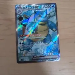 TKM様 リクエスト 2点 まとめ商品