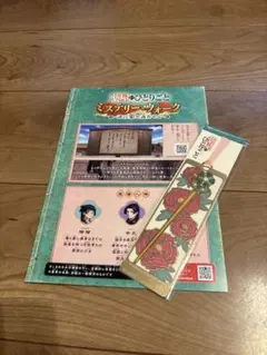 薬屋のひとりごと　ミステリーウォーク　しおり　usj