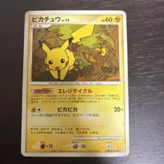 ピカチュウ LV.15 HP60 電気タイプ - メルカリ