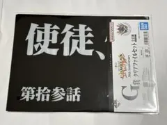 【しろはと様専用】エヴァンゲリオン クリアファイル　13.14.17