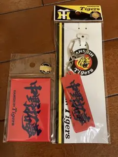 阪神タイガース　中野拓夢　キーホルダー、マグネット