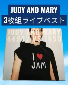 JUDY AND MARY ライブ ベストアルバム 【 3枚組 ジュディマリ 】のサムネイル