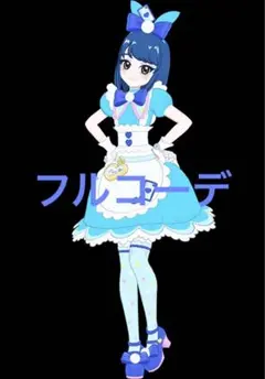 アイプリバース フルコーデ まとめ売り 星座ドレス クリスタルバース 2025年最新】クリスタルバース アイプリの人気アイテム - メルカリ