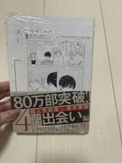 夏野寛子　グッズセット 夏野寛子 グッズセット CATEGORY 夏野寛子 | K-BOOKS 池袋 2次元