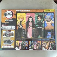 【鬼滅の刃 ジグソーパズル 3種セット】新品未使用