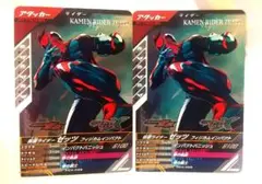 ガンバレジェンズ PR 仮面ライダーゼッツ x2 店頭配布 匿名配送