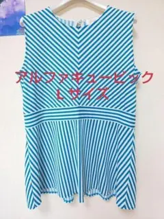 【試着のみ】アルファキュービック★ストライプタンクトップチュニック★緑★Lのサムネイル