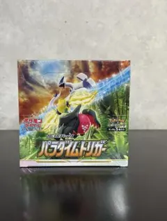 に*読様 ポケモンカードゲーム パラダイムトリガー