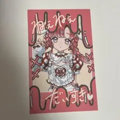 にじさんじ Cherry Cherish チェキ風カード 早乙女ベリー - メルカリ