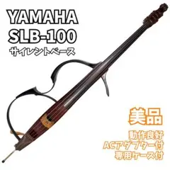 2026年最新】yamaha slb 100の人気アイテム - メルカリ