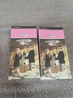 ビルディバイドブライト 着せ恋 Season2 2box