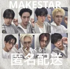 ATEEZ MAKESTAR シドニー 対面 サイン会 特典トレカ コンプ - メルカリ