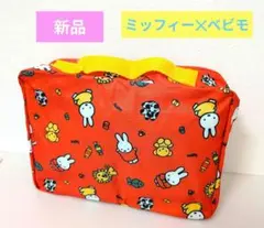 新品　ꕤ　ミッフィー✕Baby-mo おむつポーチ　ベビモ　付録