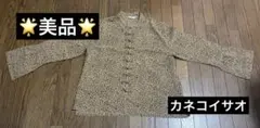 【美品】カネコイサオ ヒョウ柄トップス ピンタック ピコフリル【レア】のサムネイル