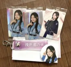 櫻坂46 浅井恋乃未 チョコクランチ ローソンくじ