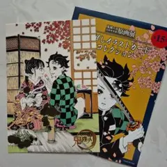 鬼滅の刃 吾峠呼世晴原画展 箔押しイラストカードコレクション 炭治郎&カナヲ