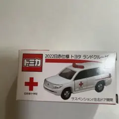 トミカ 2022年 トヨタ ランドクルーザー 救急車のサムネイル