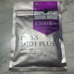 オルビス ショットプラス ナノ NC ダイレクトショット マスク