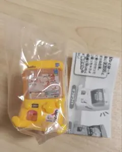 肩ズン Fig★ガチャマシン 黄色 イエロー★新品