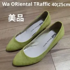 【即日発送】ライムグリーン スエード ポインテッドトゥパンプス