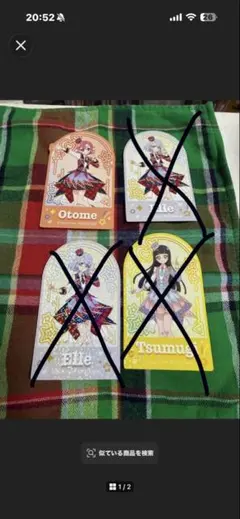 アイプリ