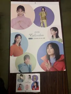 Item thumbnail for item f0d6c0a4-8bd1-439c-a2cc-731f4f09db54