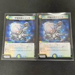 エリンギ