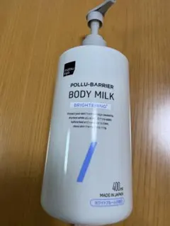 マツキヨ ポリュバリアボディミルク 400ml - メルカリ