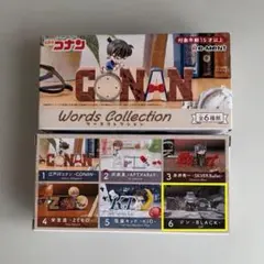 【未開封】名探偵コナン Words Collection ジン